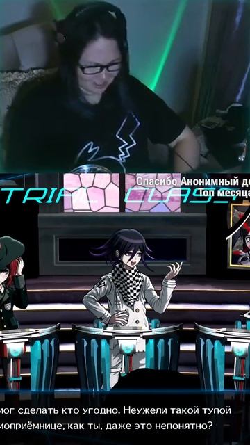 Миу и её комплименты