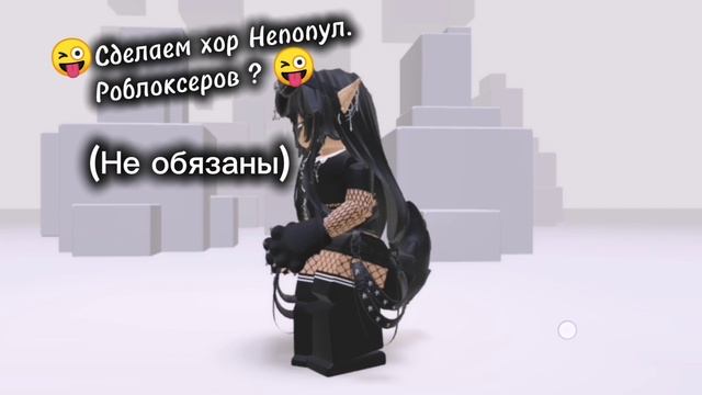 Давайте так и сделаем? (не обязаны)