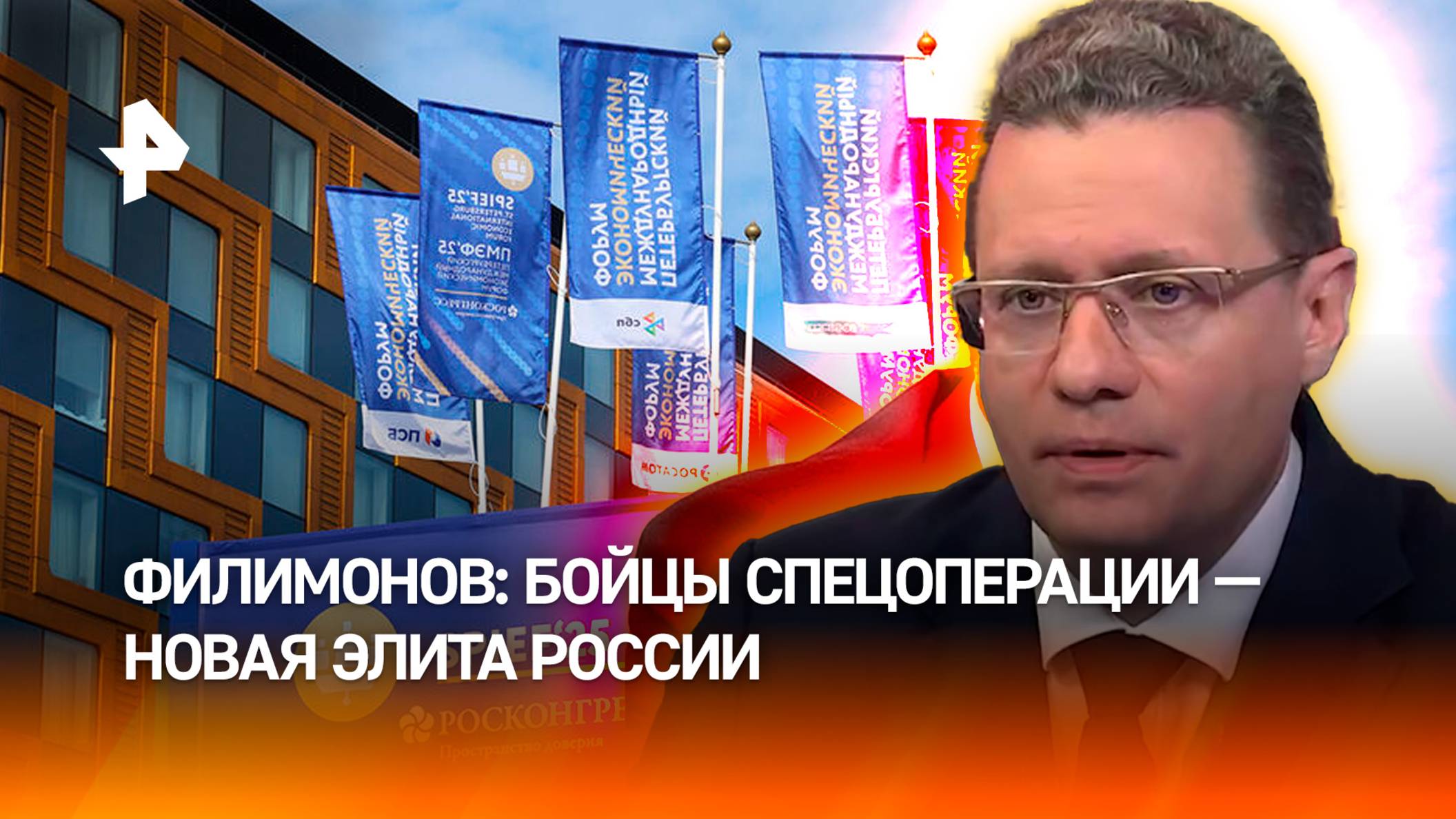 "Участники СВО — новая элита России": губернатор Вологодской области Георгий Филимонов