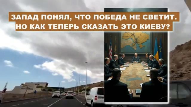 ТЕРРИТОРИИ УХОДЯТ в РФ! На Западе признали поражение...украинцев бросают...