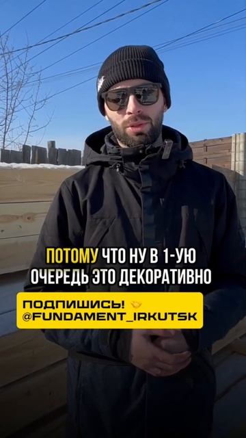 Дом на куриных ножках, или технологии на века? // Первая Свайная Компания