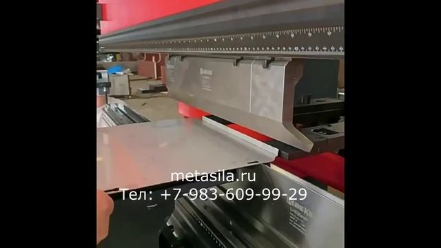 Гибочный станок с ЧПУ (модель PT-75)