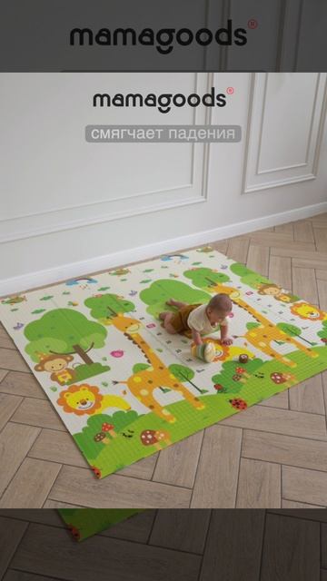 Детский коврик для ползания от mamagoods!