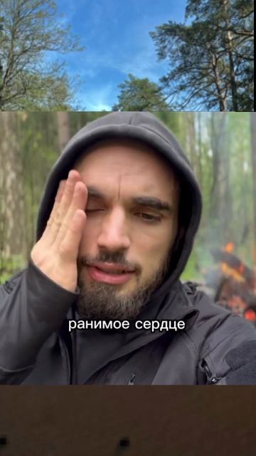 Бежишь от боли - увеличиваешь страдания. Полное видео в профиле