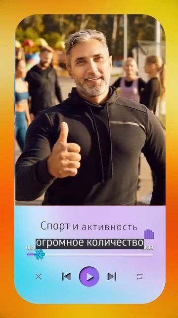 Классный план, как провести лето
