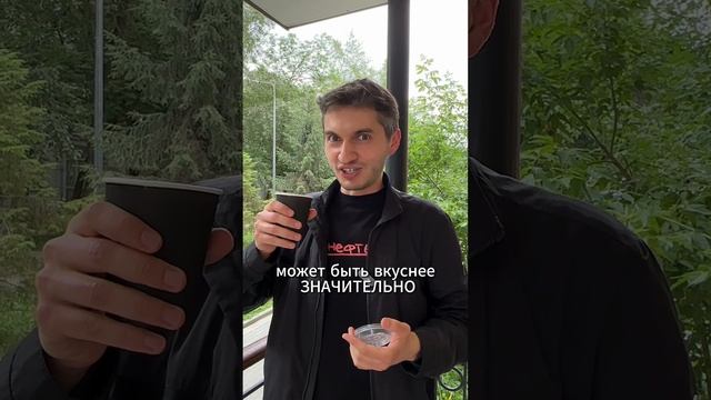 Как найти вкусный кофе, инструкция?