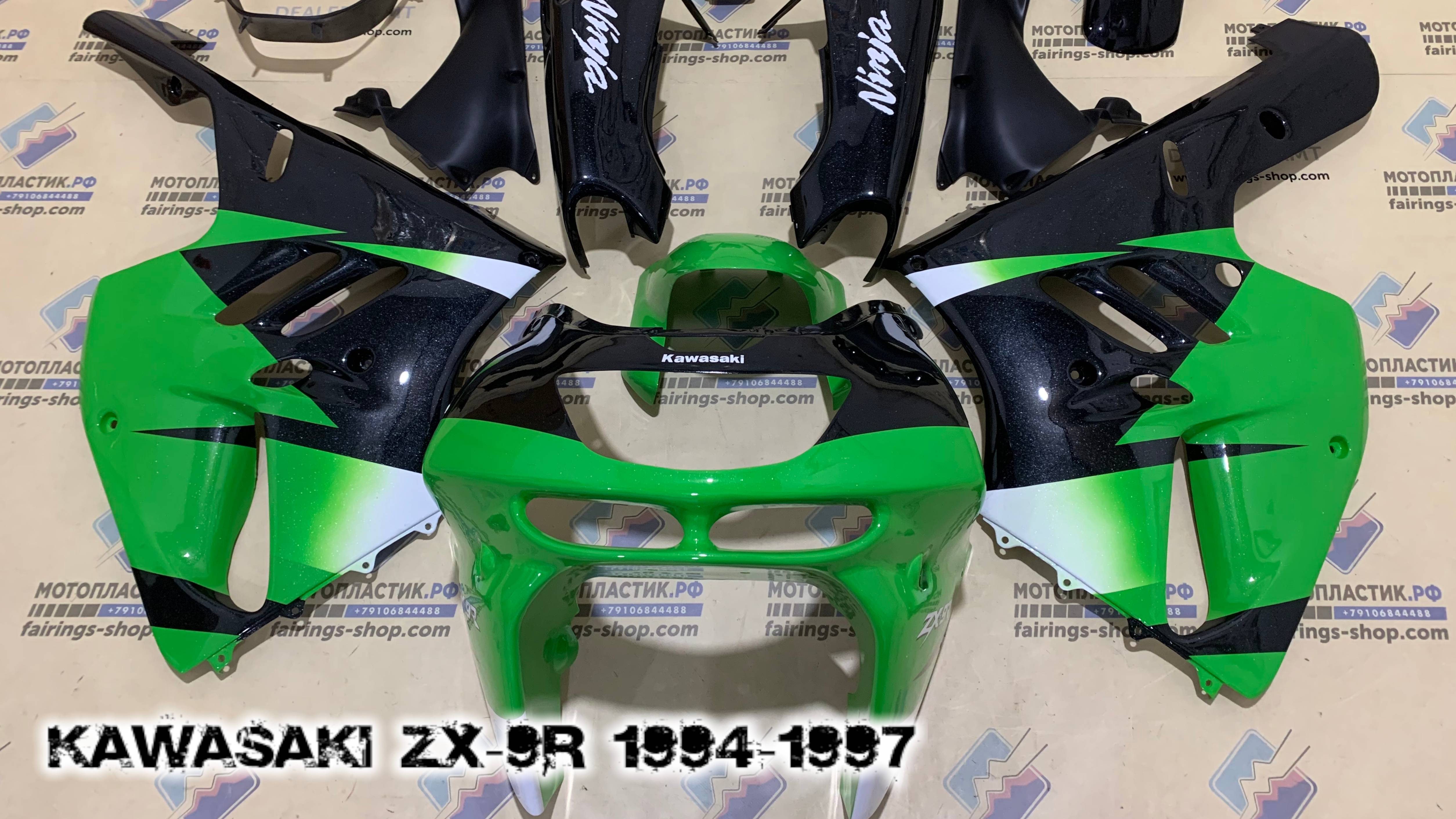 Kawasaki ZX-9R 1994-1997 ||| мотопластик.рф