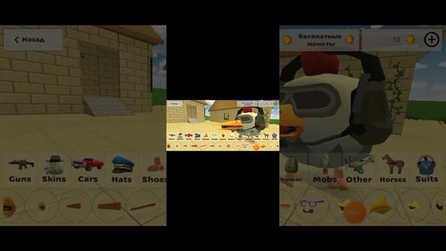 Играю в чг 1 часть (Асад тагиев)