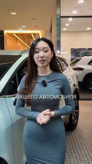 Покупка авто из Кореи