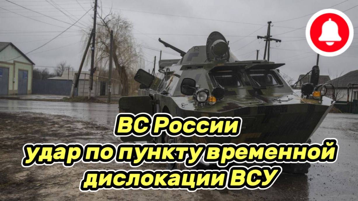 Война на Украине. Юрий Подоляка. 19.06.25 Украинский фронт (СВО) ВС России нанес удар по пункту ВСУ