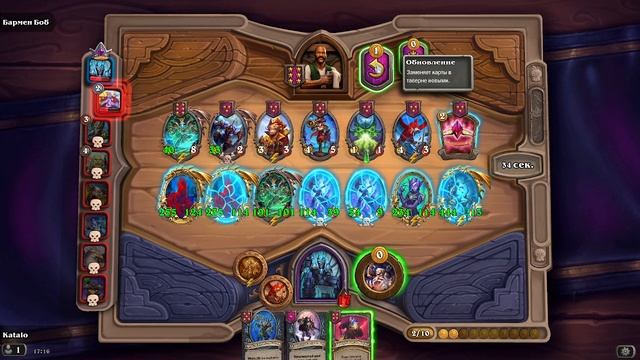 Hearthstone #15