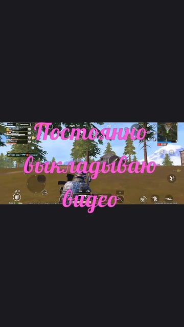 Как Играть в Pubg