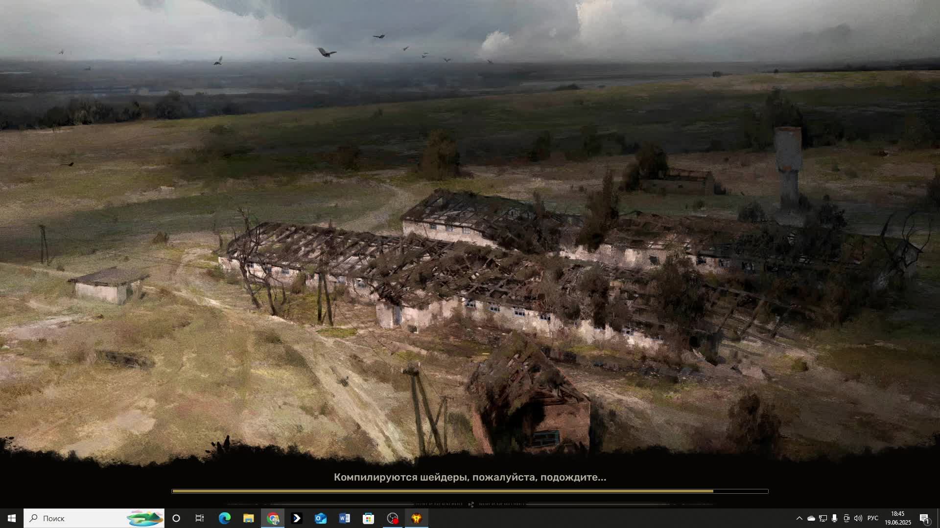 S.T.A.L.K.E.R. 2 Heart of Chornobyl