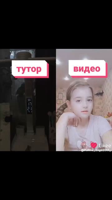 Like_7488350729610346365