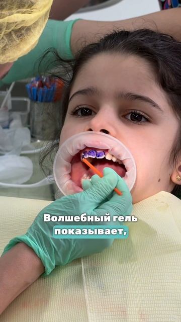 Самое главное — комфорт ребенка✨