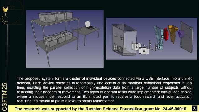 A Device Network for Operant Conditioning in the Assessment of Alzheimer's Disease in Mice