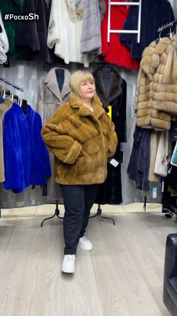 Пиджачный стиль Шубы из норки высшей категории