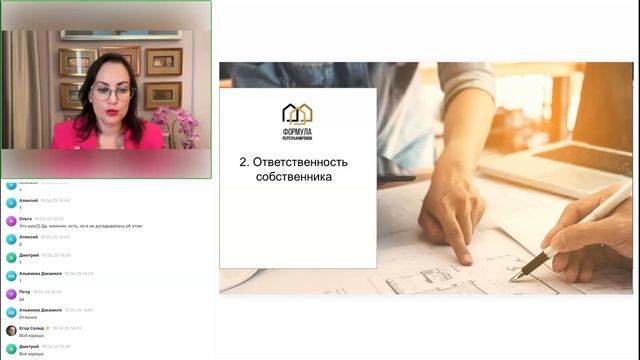 Попробуйте себя в качестве эксперта по согласованию перепланировок