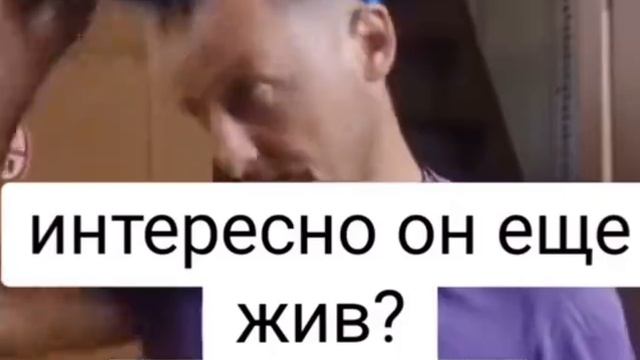 прикол