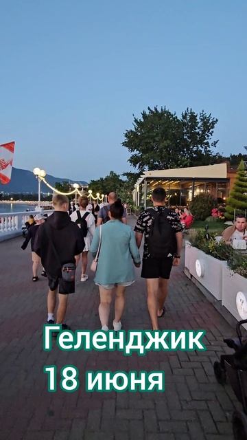 Анапа - Геленджик  🏝️
#глазамитаксиста #путешествие #набережная