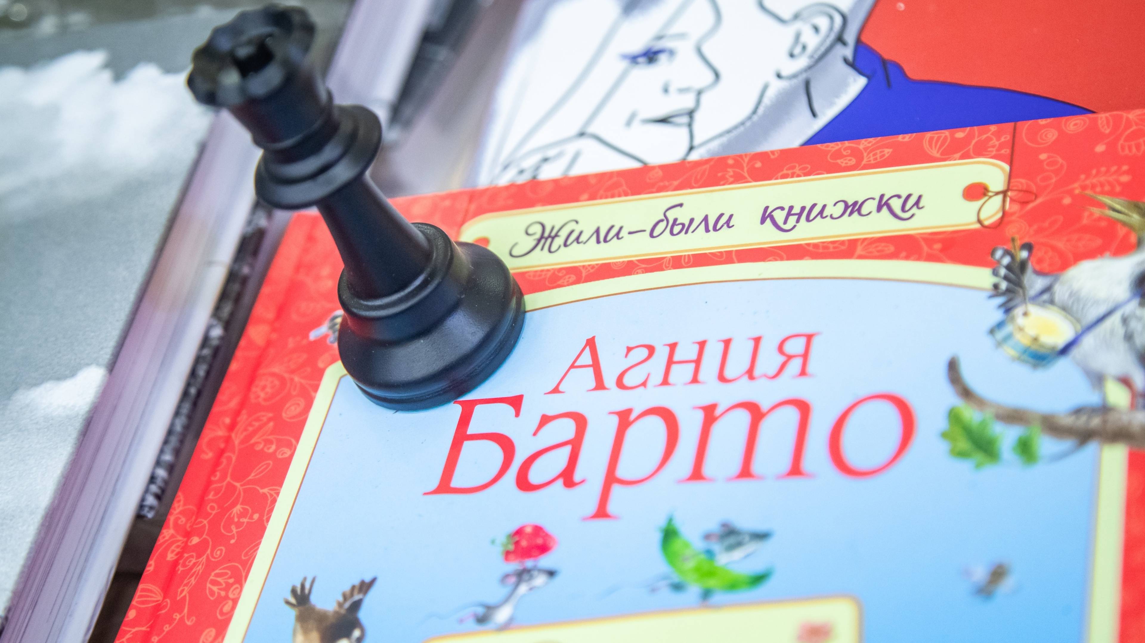 Детский кубок по шахматам имени Агнии Барто