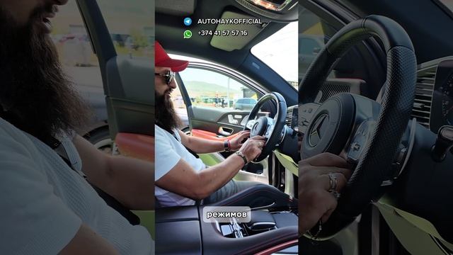 Авто из Грузии в продаже Mercedes-Benz GLE 53 AMG ! 
2021 год бензин 17000 км пробег 
Не бит