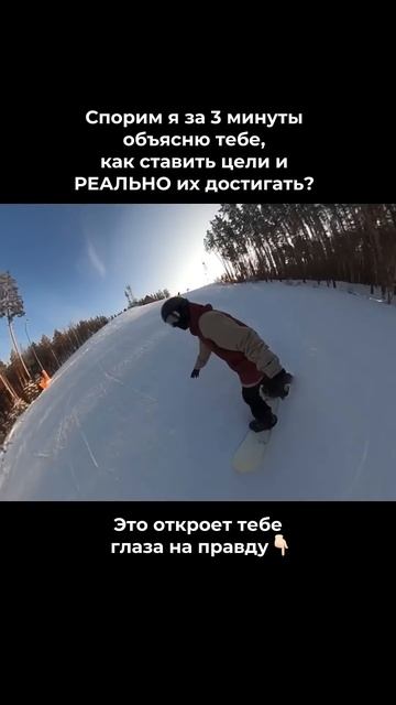 Это откроет тебе глаза на правду