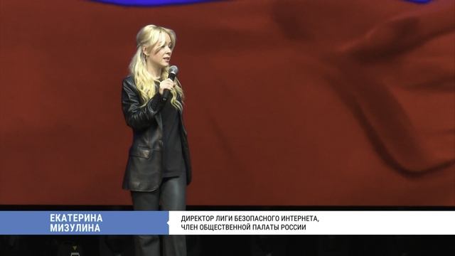 Диалог молодёжи с Екатериной Мизулиной