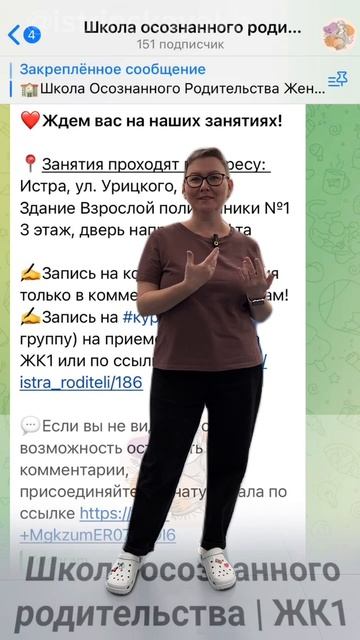 психолог