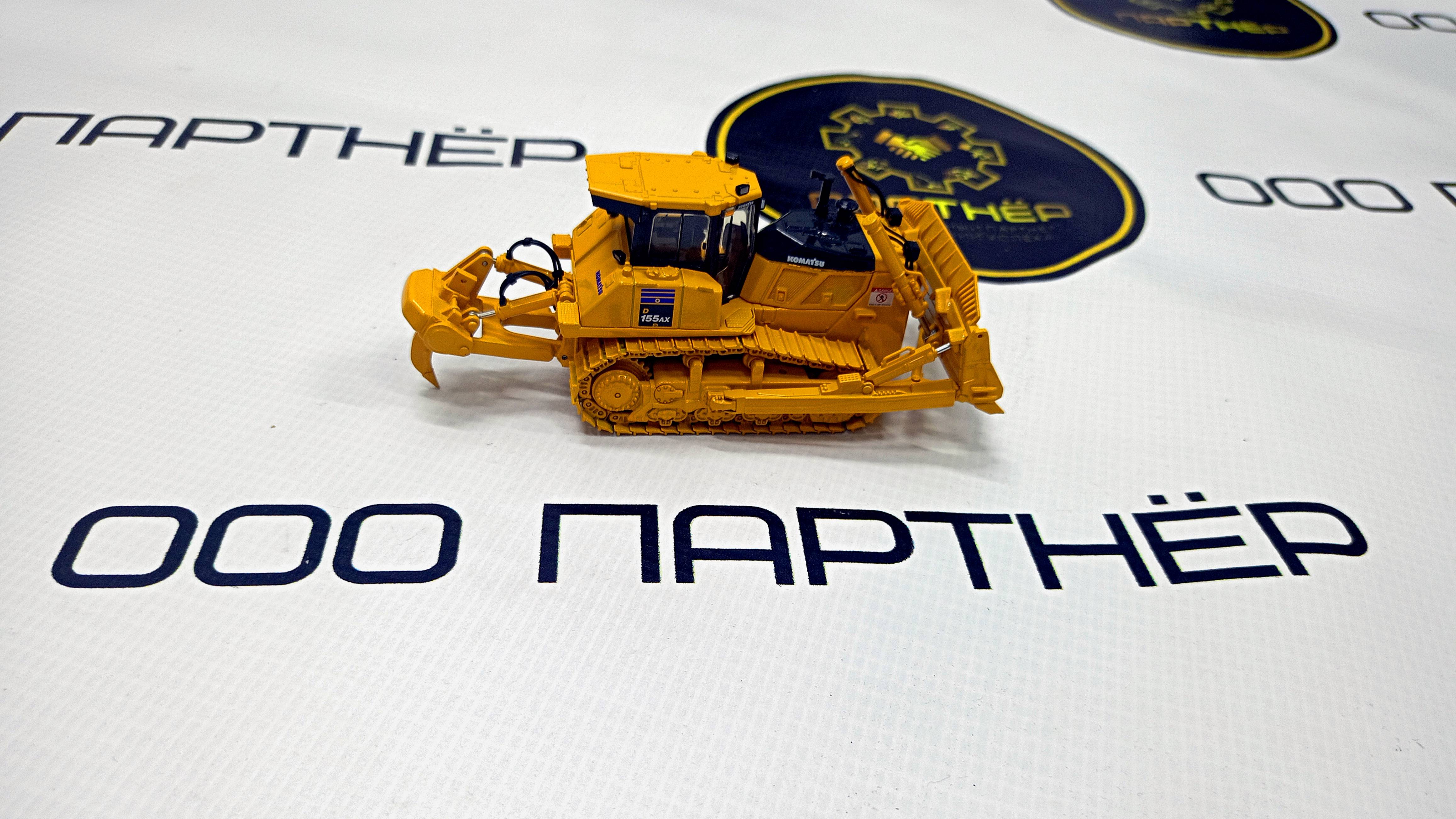 1;64 Масштабная коллекционная модель Бульдозер Komatsu D155AX