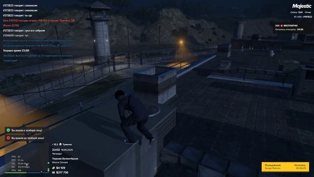 Grand Theft Auto V 2025.06.19 - 23.03.57.02.DVR_Trim