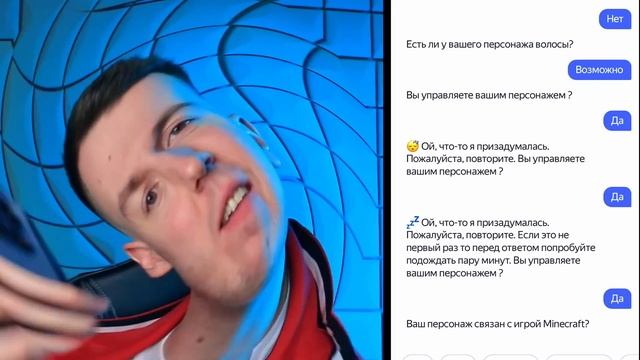 ВЛАДУС ИГРАЕТ [VLADUS] 604. 藍 Сможет Ли ЯНДЕКС АЛИСА угадать КИССИ МИССИ! Троллинг Яндекс Алисы