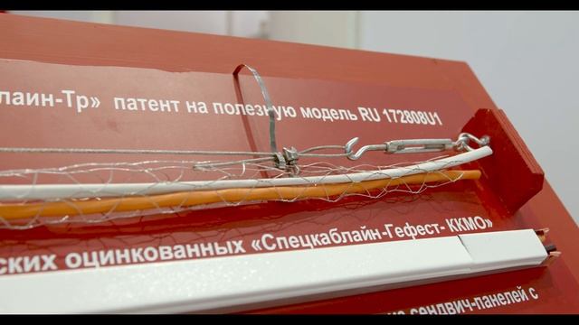 СПЕЦКАБЕЛЬ представил ОКЛ и кабели марки Лоутокс на Securika 2021