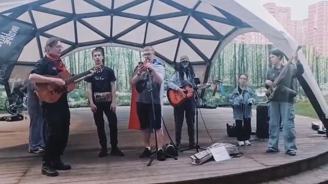 Домой!