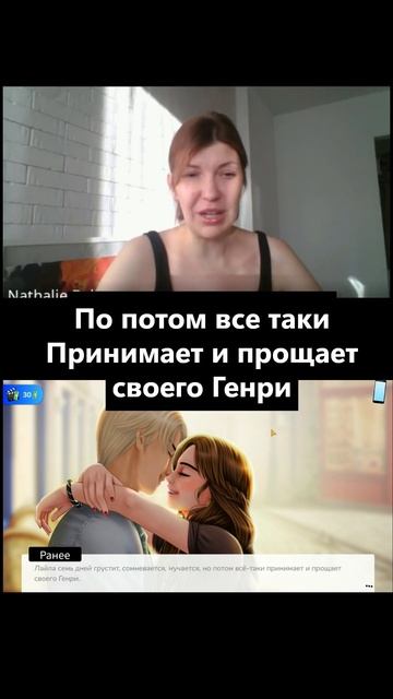 Секрет Генри. Обсуждаем игру для взрослых