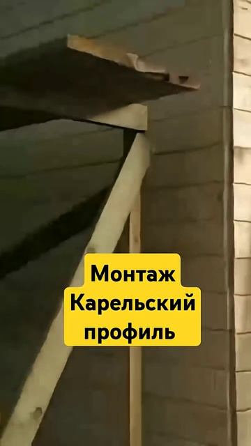 #стройка #каркасник #топ