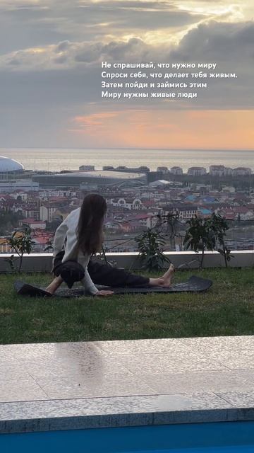 #yogalove #yogaflow #yogainspiration #yoga #yogapractice #yogagirl #yogateacher #sports