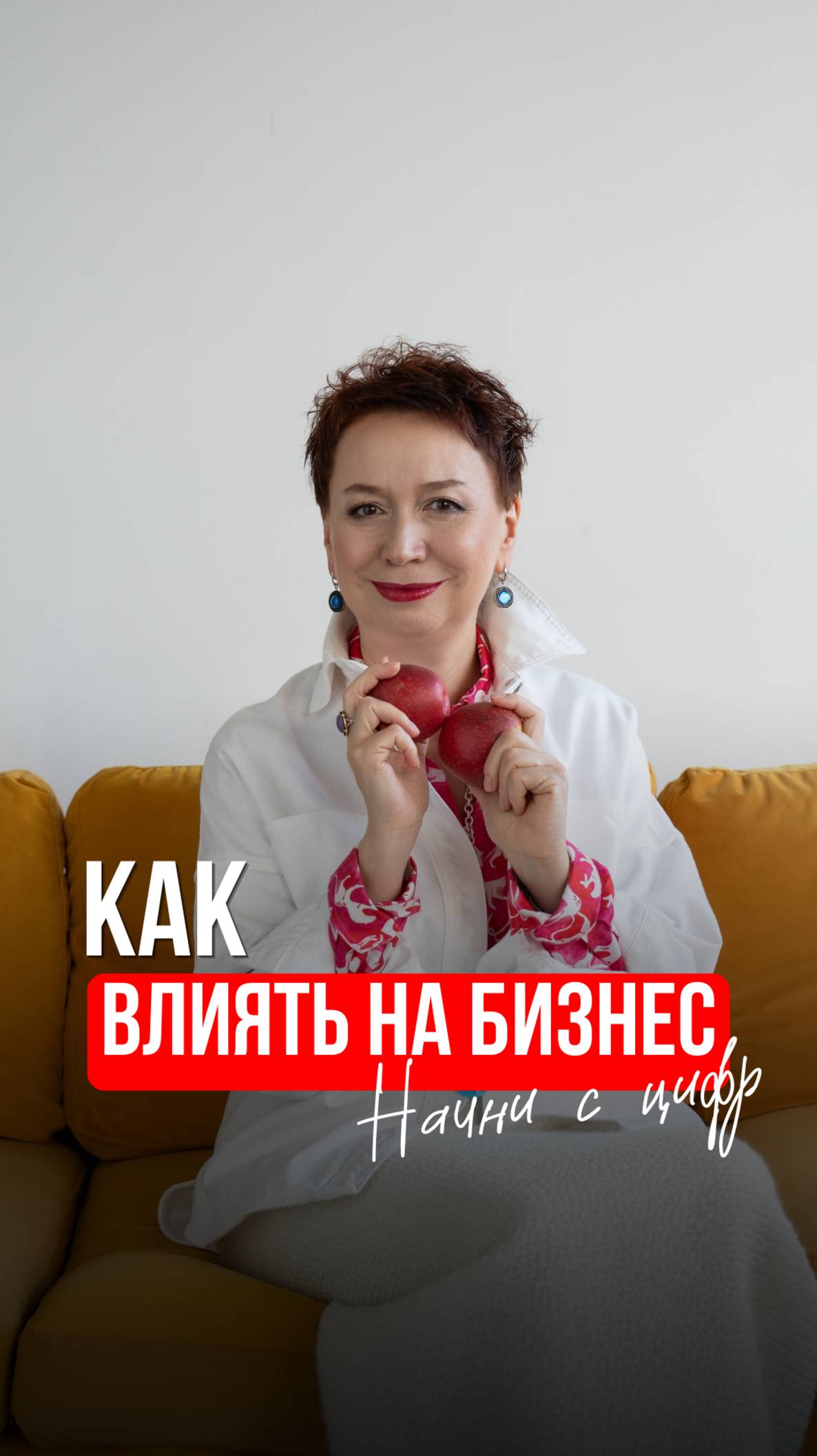 Если хотите влиять на решения в бизнесе через цифры — вам на курс «Цифры в HR».Подробнее в описании