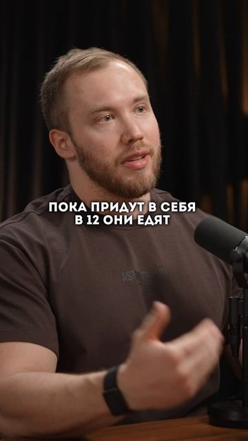 ЗАВТРАК ВРЕДЕН? Врач Роман Терушкин о вреде обязательного завтрака
