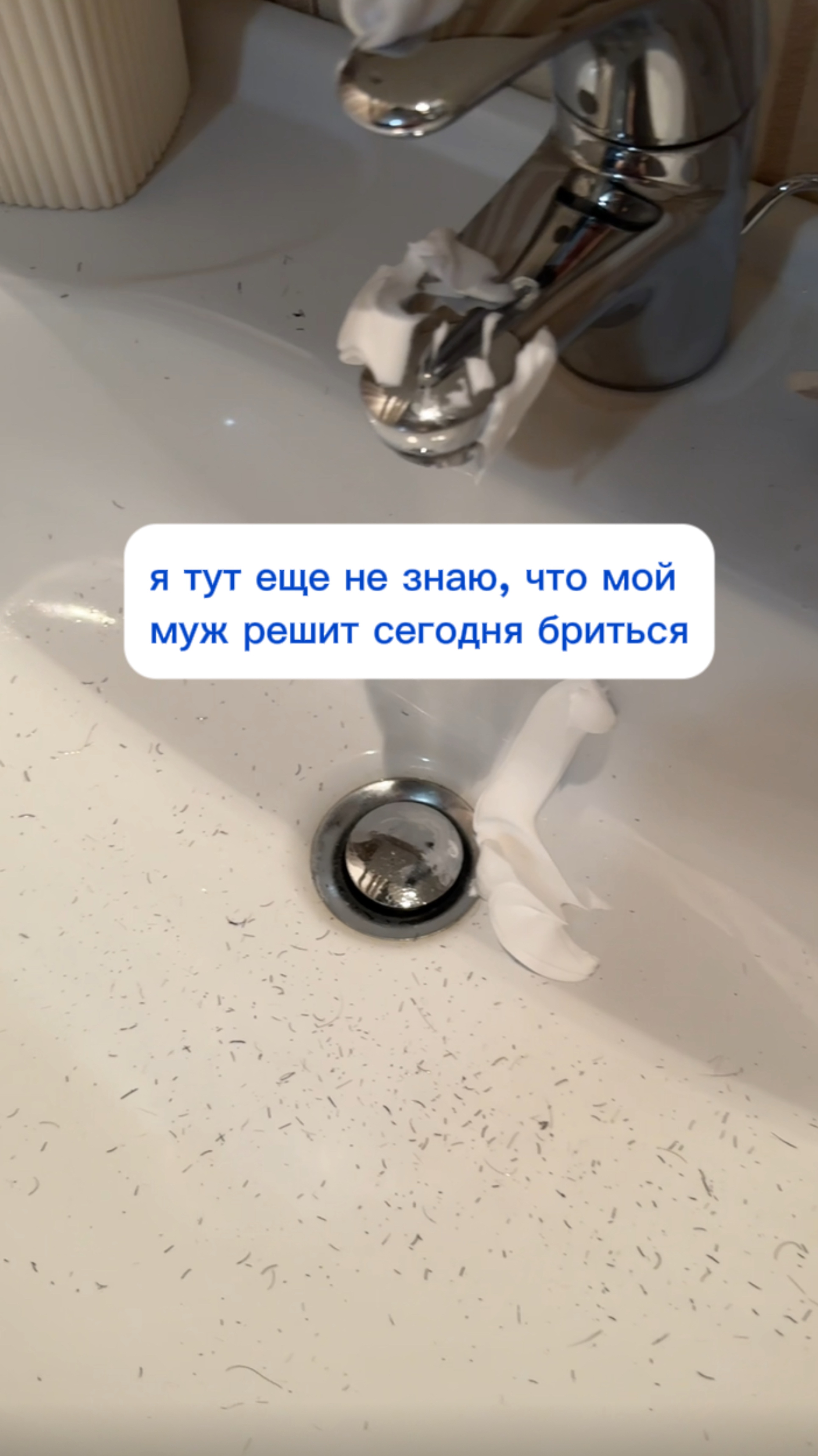 Моя боль