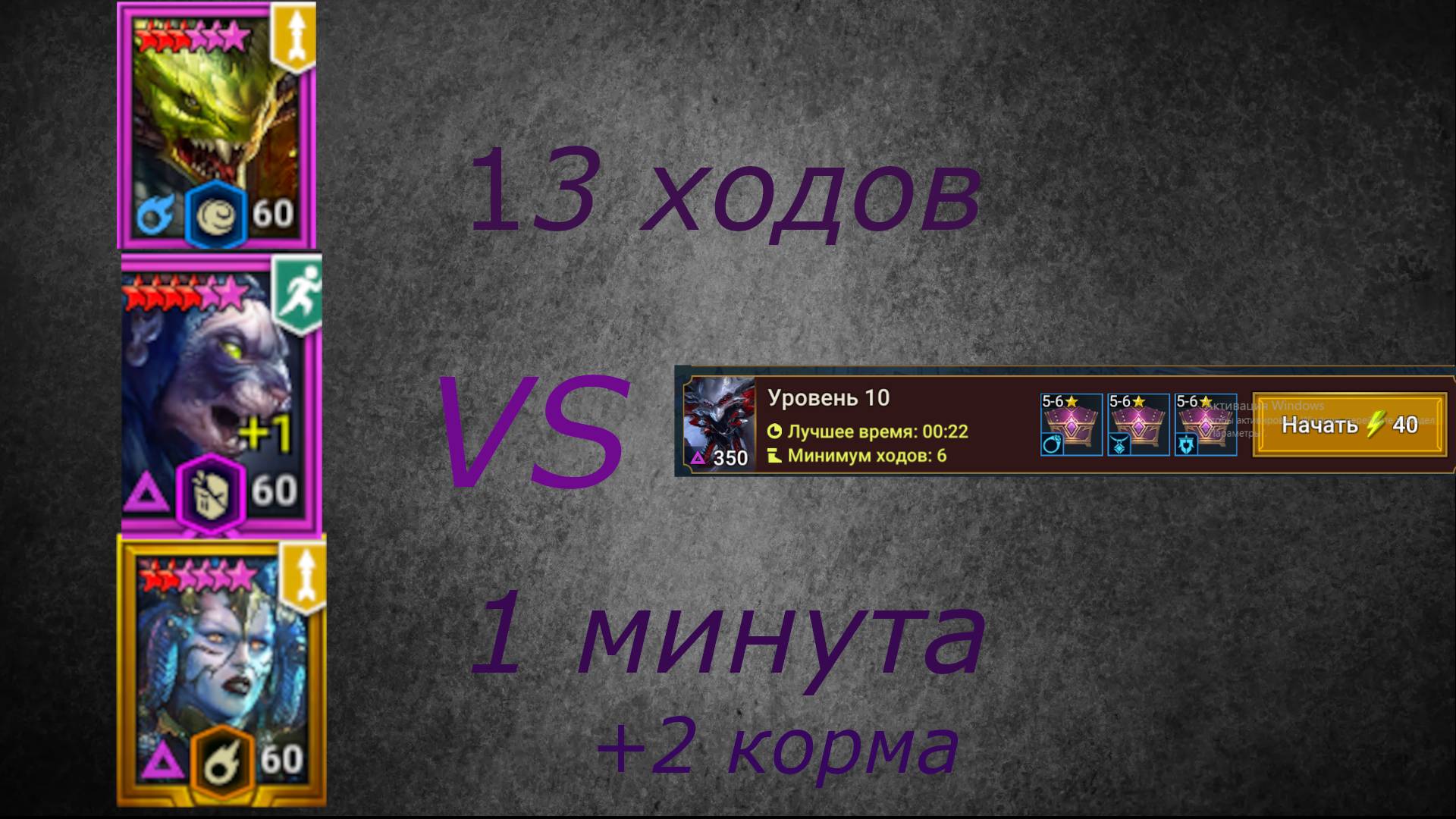 ФАРМ 10 ТРУДНОГО ПАУКА С КОРМОМ УЛЬТРА БЮДЖЕТНО | Raid Shadow Legends