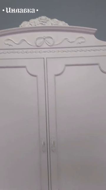 Шкаф двухдверный "Будуар"