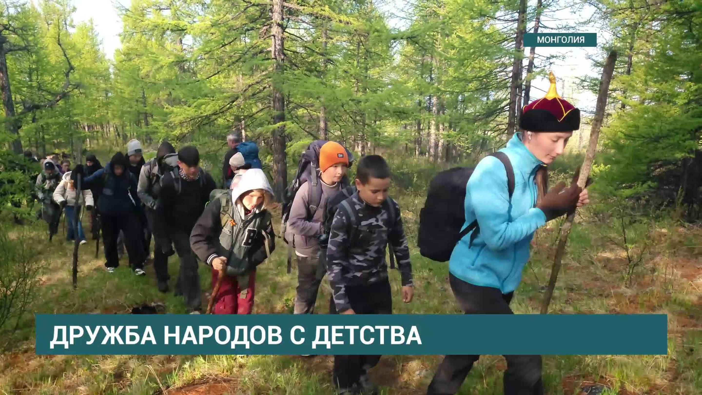 «Мост дружбы». Школьники из Иркутска посетили озеро Хубсугул в Монголии