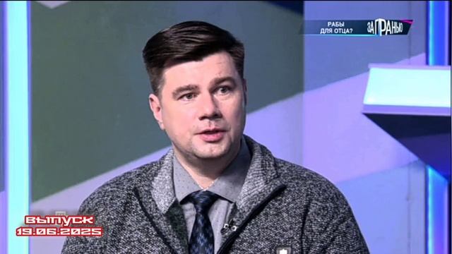 За гранью 19.06.2025 Отец не отец

Житель Тюменской области умоляет спасти его сына от родной матери
