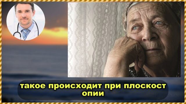 «Одна ошибка — и травма: что не так с равновесием в старости?