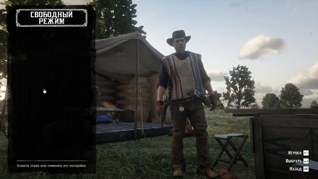 ★БАГ_С_ОТРЯДАМИ_В_RED_DEAD_ONLINE★НЕ_ВСТУПАЕТ_В_ОТРЯД_К_ДРУГУ,_НИКТО