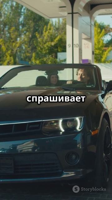 Как Катя и друзья устроили спонтанное путешествие