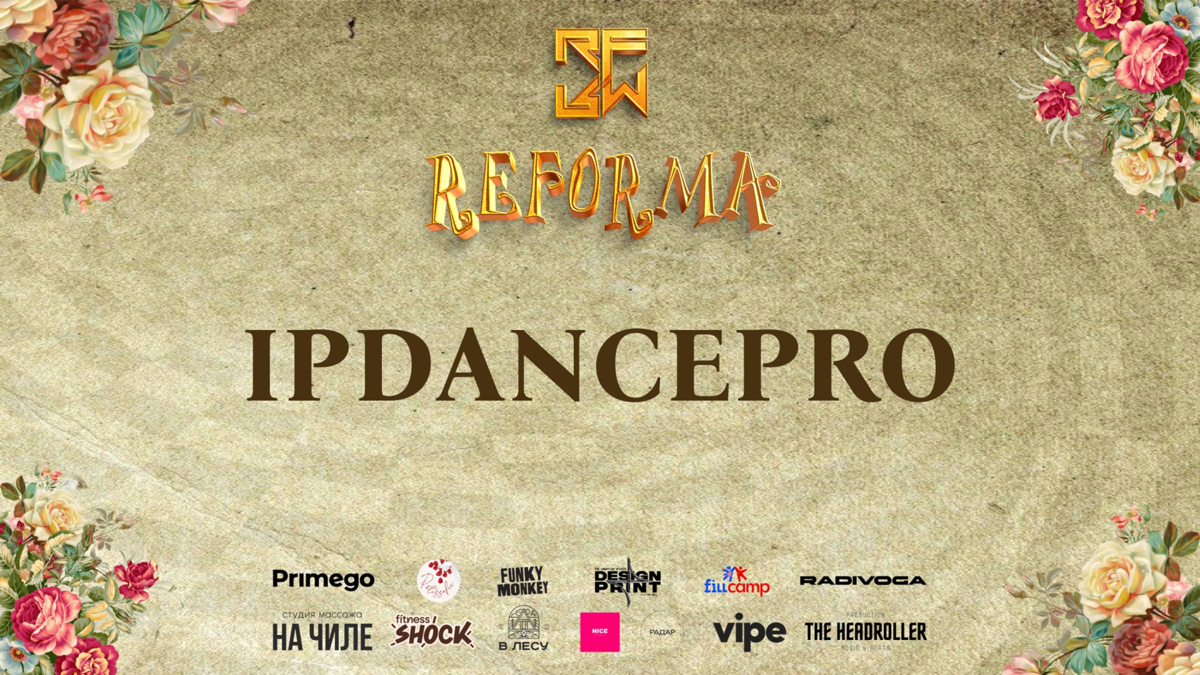 IPDANCEPRO |SKILLS KIDS PRO|  Front Row