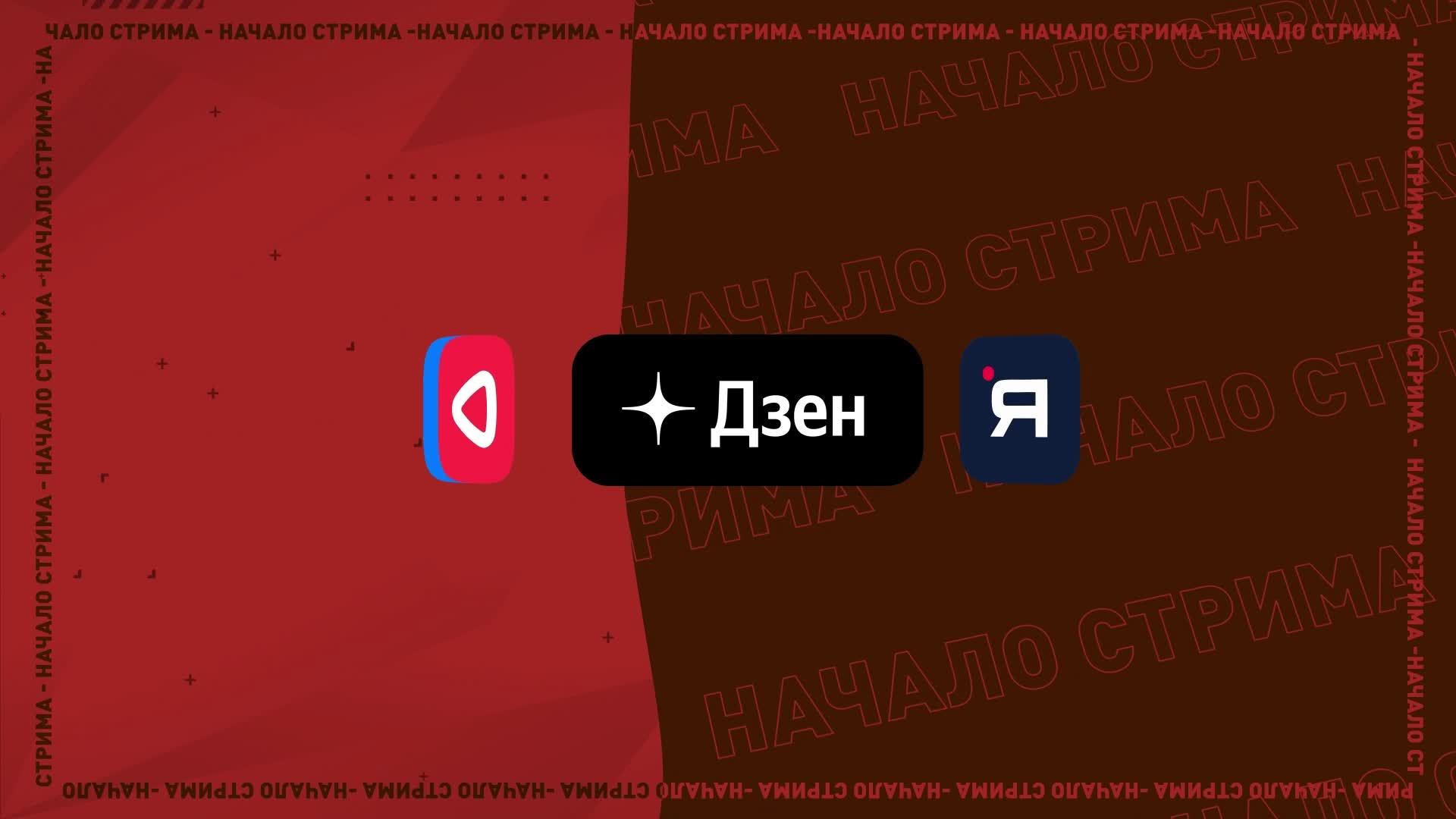 Посиделки в Азероте