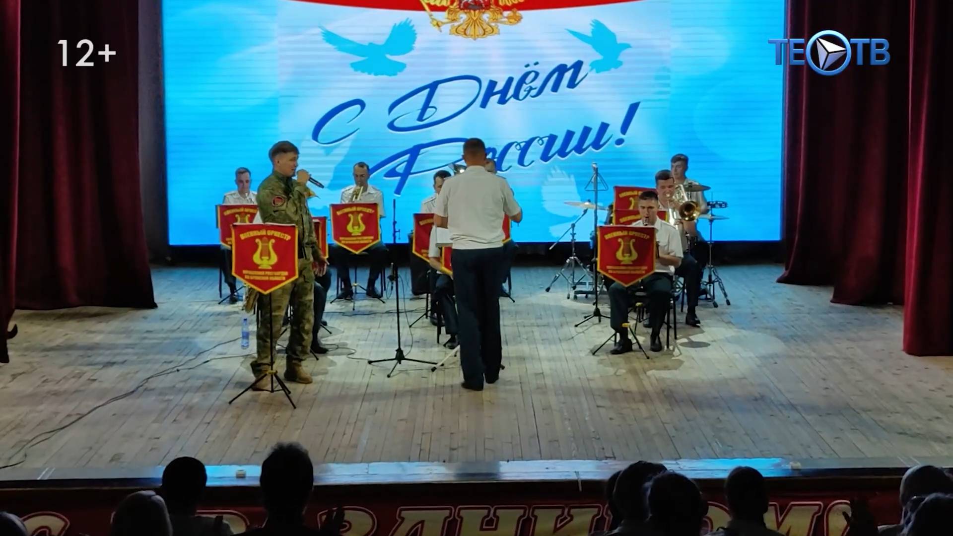 Песни Победы прозвучали для жителей Брянской области